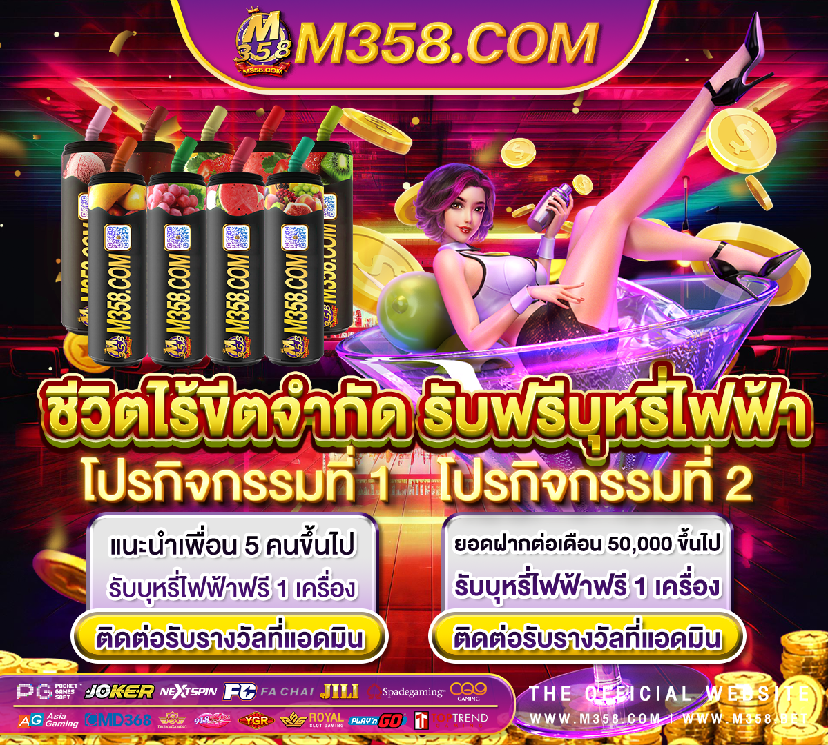 ดาวน์โหลดjili slot pg 169